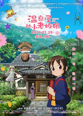 简繁英字幕