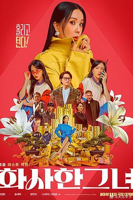超清无删减在线播放