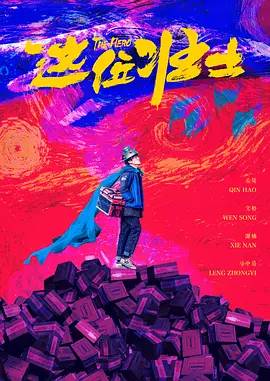 完整版电影在线观看