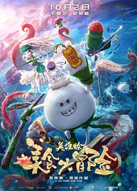 全集免费观看超清
