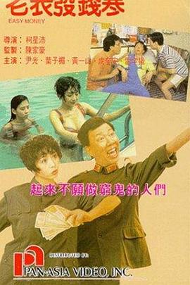 国语版