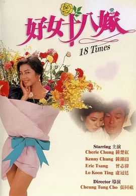 全集免费观看超清