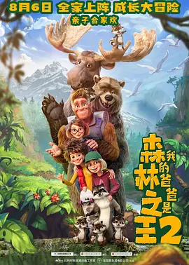 蓝光原盘在线观看