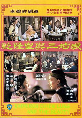 高清蓝光在线观看