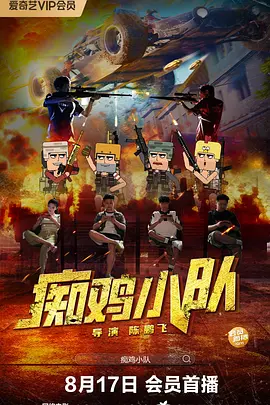 无删减版在线观看
