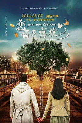 免费高清在线观看
