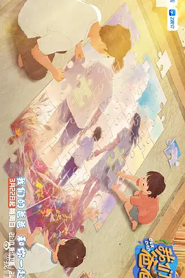高清影视