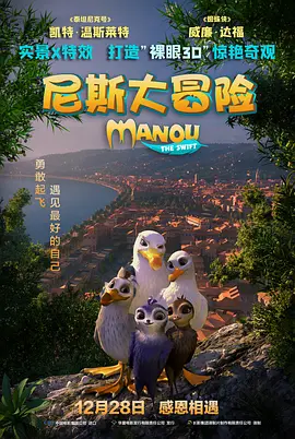高清立体3D