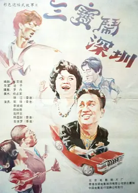 超清HD高清在线观看