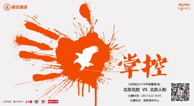HD国语中字