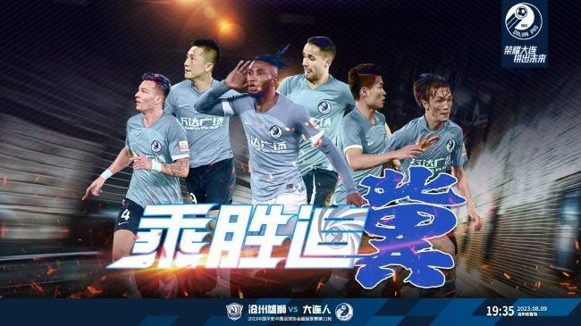 高清版在线观看