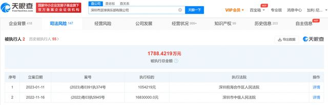 简繁英字幕