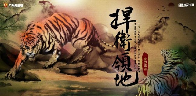 粤语中字在线观看