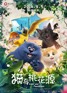 高清蓝光在线观看