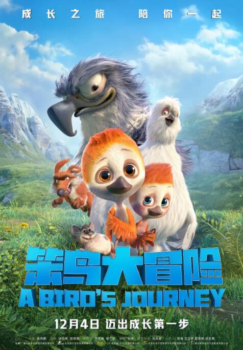 全集在线观看