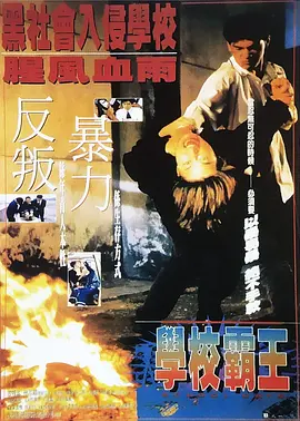 免费高清在线观看