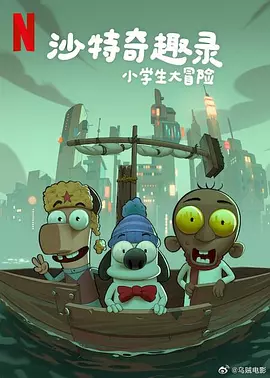 全集在线观看