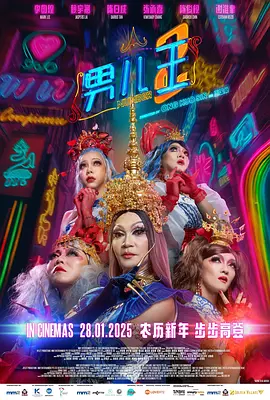 完结高清影视