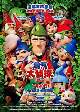 完结高清影视