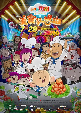 DVD无删减90分钟观看