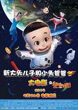 超清无删减在线播放