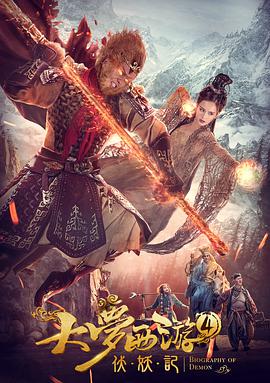 第七季共6集，将于2025年4月10日全集上线流媒体，其中包括第四季中《卡利斯特号星舰》的续集。