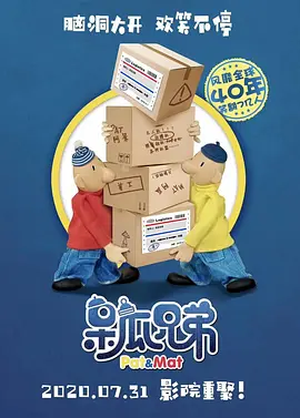 杜比视界