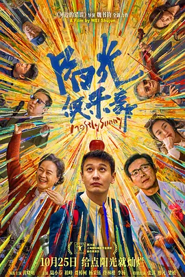 中文字幕未删减版在线观看
