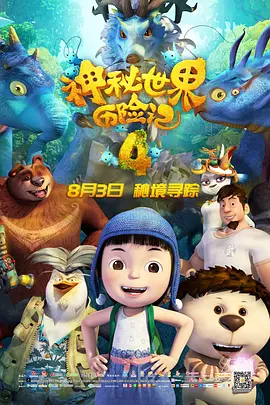 完整版在线观看