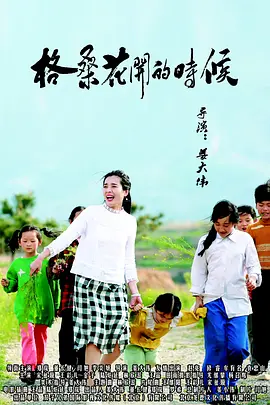 粤语中字无删减在线播放