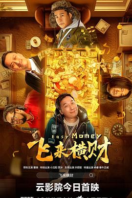粤语中字无删减在线播放