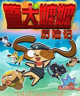 完结高清影视