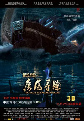 HD未删减电影