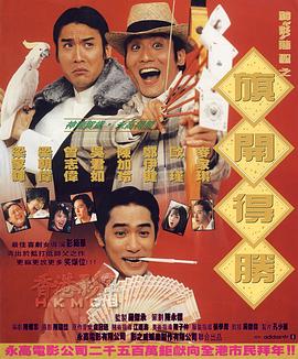 HD手机免费观看完整