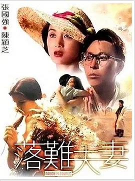 HD免费在线播放