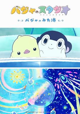蓝光完整版在线看