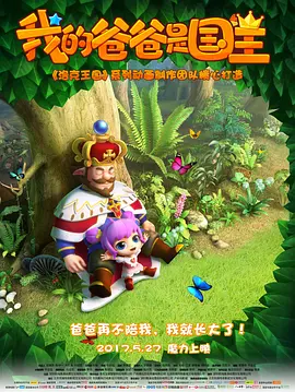 完结完整版观看