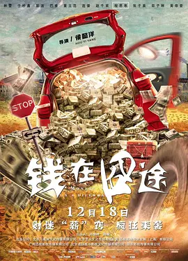 DVD高清完整版