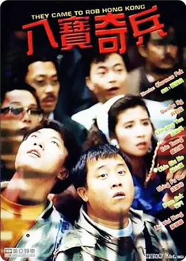 DVD无删减90分钟观看