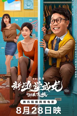 HD未删减电影