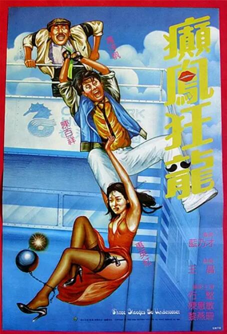 字幕全集免费观看