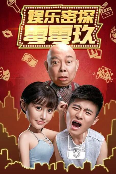 最近国语在线观看