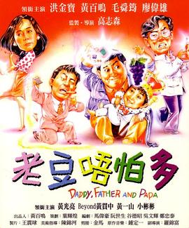 周桂伊分析，如果说阿汐和沫沫面对的是正在发生的舆论绞杀，那么这两位角色则更多地活在传统观念的自我阉割中。