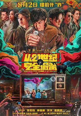 正片