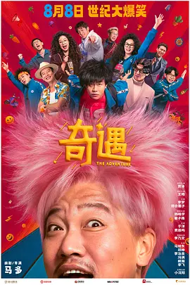 粤语中字无删减在线播放