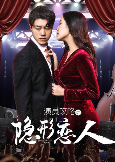 超清在线观看