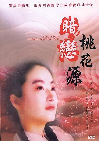 最近国语在线观看