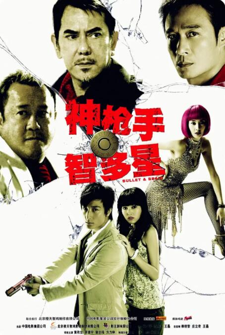 BD国语全集免费观看