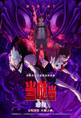 完结完整版观看