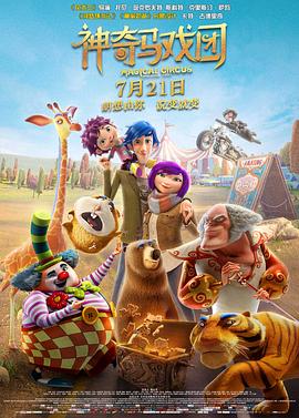 粤语中字在线观看